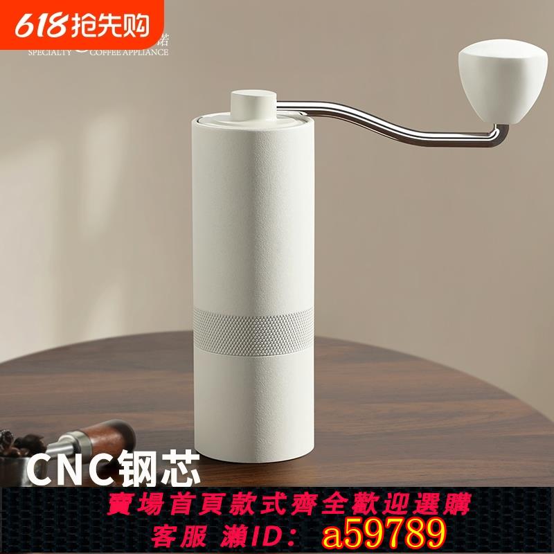 【臺灣公司 可打統編】Mongdio手搖咖啡磨豆機咖啡豆研磨機家用手磨咖啡機手動研磨器具