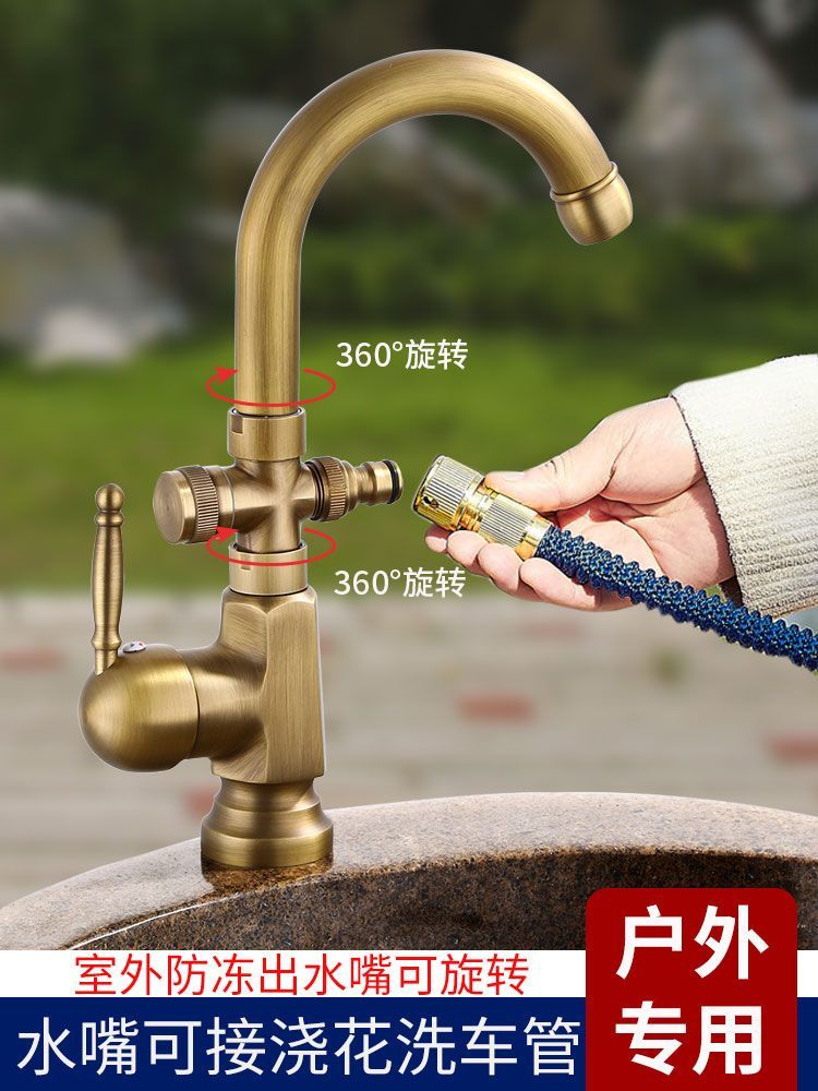 臺灣現貨 免運 戶外防凍龍頭歐式大理石水池頭復古色冷熱全銅單冷加厚一拖二加厚
