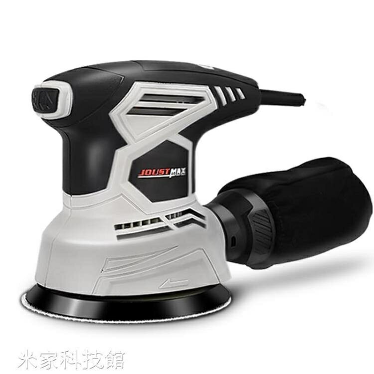 【九折】打磨機 墻面打磨機膩子砂紙機木工油漆工具拋光機電動砂光機手持沙機汽車