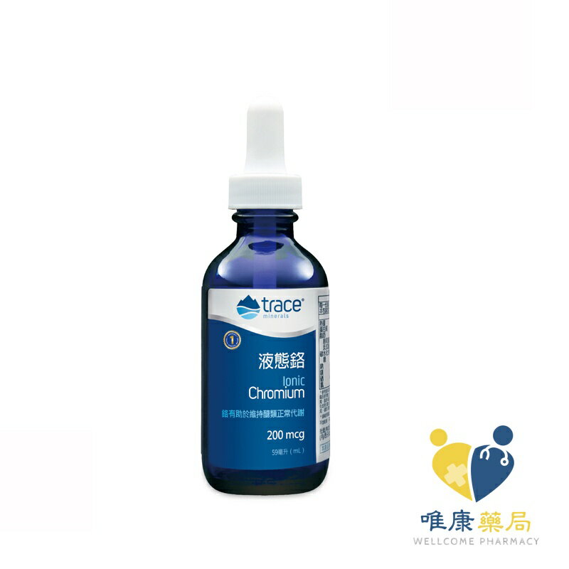 美國萃思鎂 液態鉻(59ml)原廠公司貨 唯康藥局
