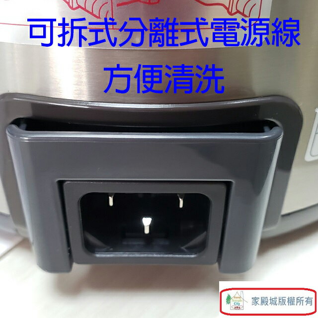 象印 CV-DSF40 真空省電微電腦 4L 熱水瓶 8