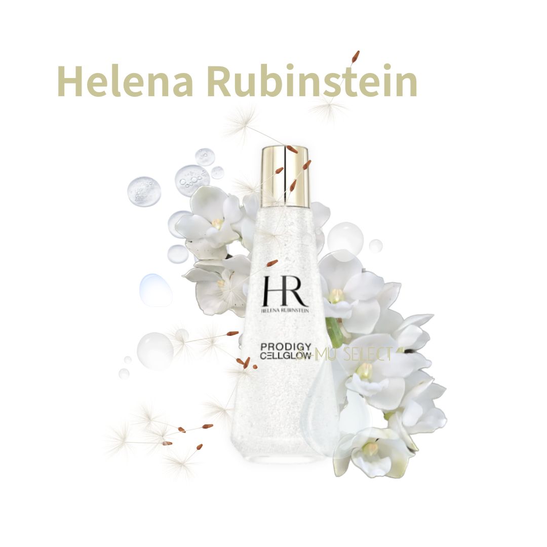 【Helena Rubinstein】 赫蓮娜 HR 極致高光全能水凝露200ml｜水水美白節⚡夏日 夏季 美白 保濕