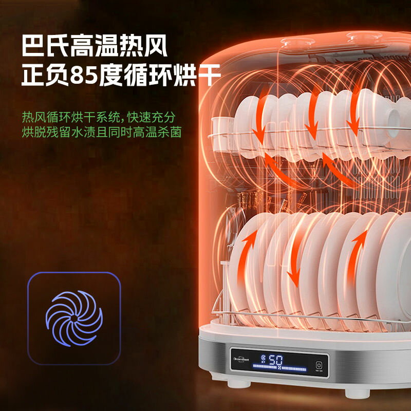 【台灣公司 可開發票】臺式消毒柜家用消毒碗柜迷你小型大容量碗架廚房碗筷柜立式保潔柜 2