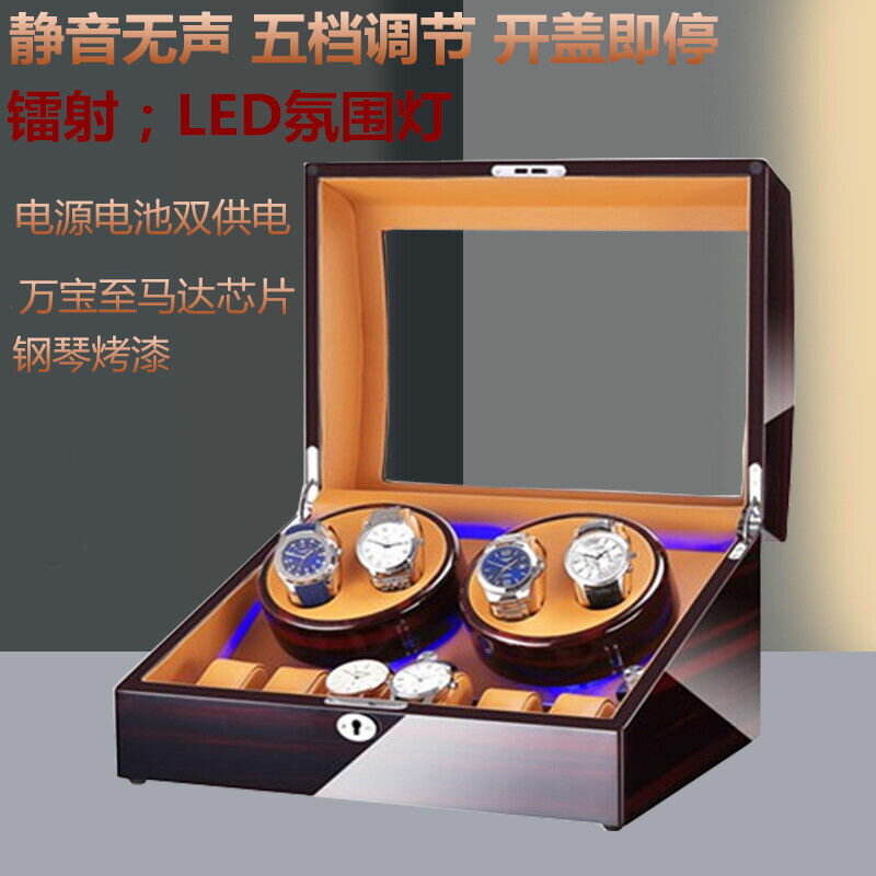 爆殺同行！免運 搖表器 轉表器 晃表器 家用自動搖表器手錶上鏈器轉表器晃表器收納盒全自動旋轉表盒靜音 八折下殺 限時優惠 可開發票 加店長賴有驚喜