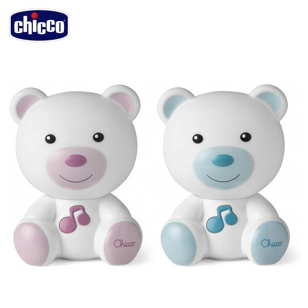 Chicco 美夢晚安熊音樂夜燈-粉紅/粉藍【悅兒園婦幼生活館】