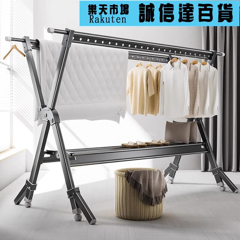 衣架 晾衣架落地摺疊晾衣架涼衣架子陽臺室內伸縮晾衣桿家用曬被子神器