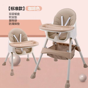 兒童餐椅 寶寶餐椅兒童多功能學坐椅子兒童吃飯餐桌椅家用便攜式可折疊座椅【HZ70178】