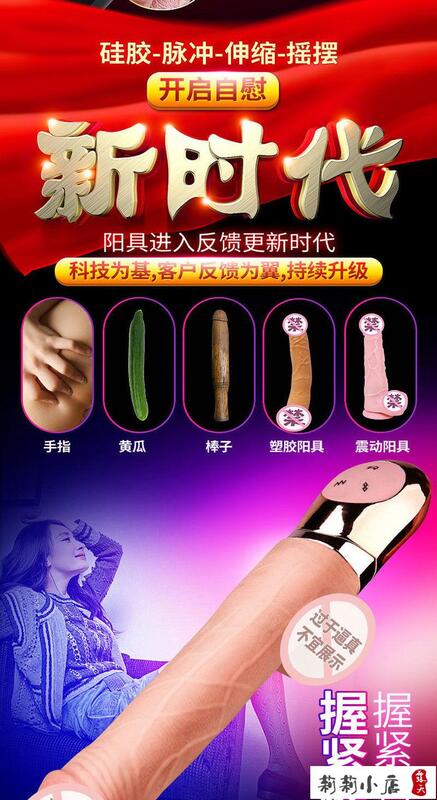 【可開發票】成人用品 按摩棒 女性自慰棒   自慰器女用充電伸縮成人用品加溫仿真陽具震動棒性生活情趣 6