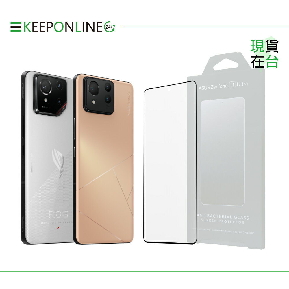 Asus 華碩正原廠盒裝 ROG Phone 9系列 / Zenfone 11 Ultra 抗菌玻璃保護貼
