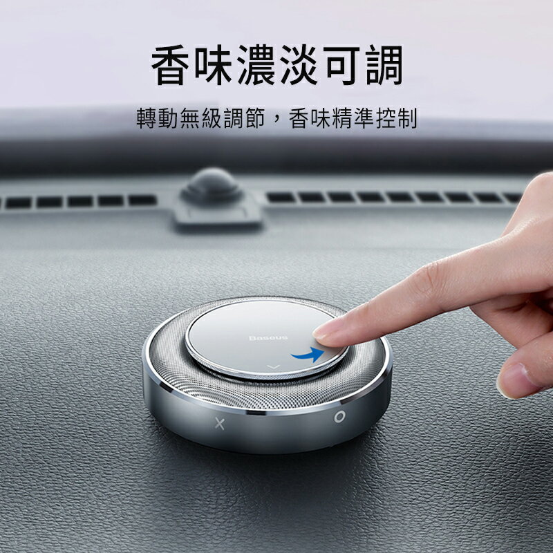 倍思金屬香薰座 Baseus倍思 汽車香水 出風口芳香 香氛 芳香 車用香水 空氣清淨 汽車芳香 車內香氛 5