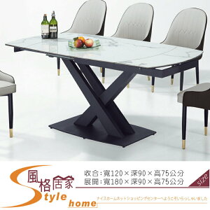 《風格居家Style》LKT-S旋轉陶板餐桌 619-4-LB