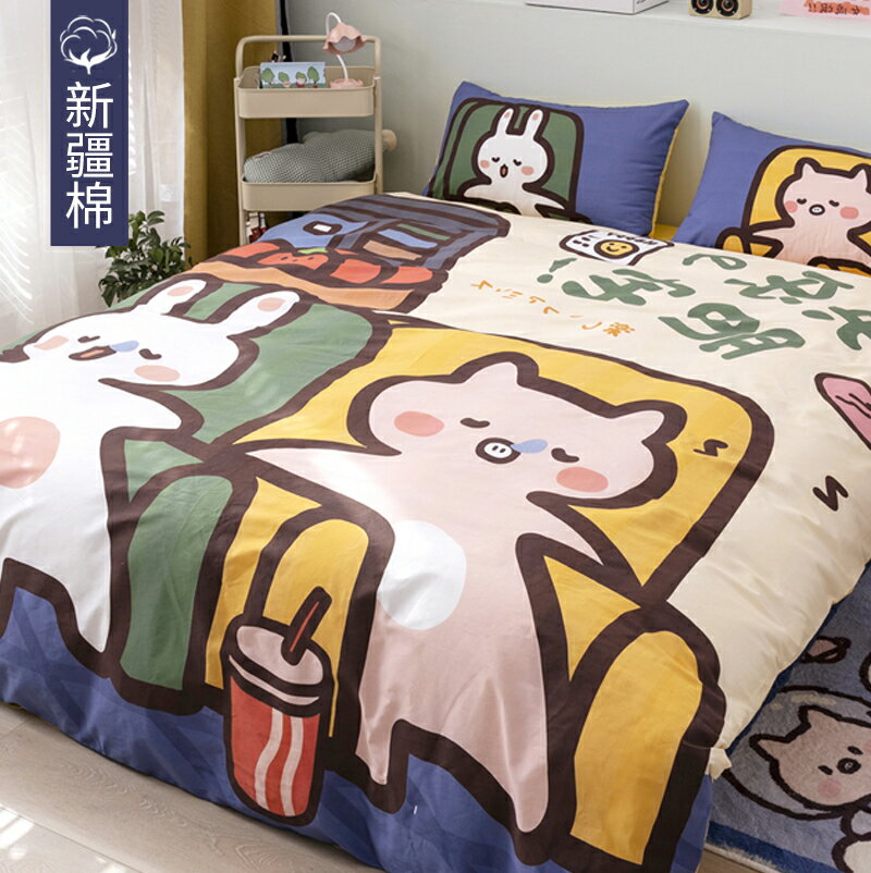 新品~純棉四件套1.5米1.8m床全棉雙人床單被套1.2m大版卡通被子三件套- 雙11全館免運