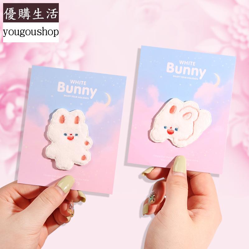 優購生活~毛絨布貼衣服包包自粘圖案貼花貼布羽絨服褲子破洞無痕刺繡補丁貼可拆卸 萬能扣 延長扣 牛仔褲 釦子 伸縮式 可調節 免縫鈕扣 釦子 鈕扣