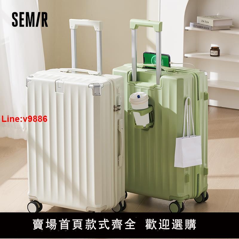 【臺灣公司 超低價】森馬多功能大容量行李箱旅行箱拉桿箱登機箱結實耐用學生男女通用