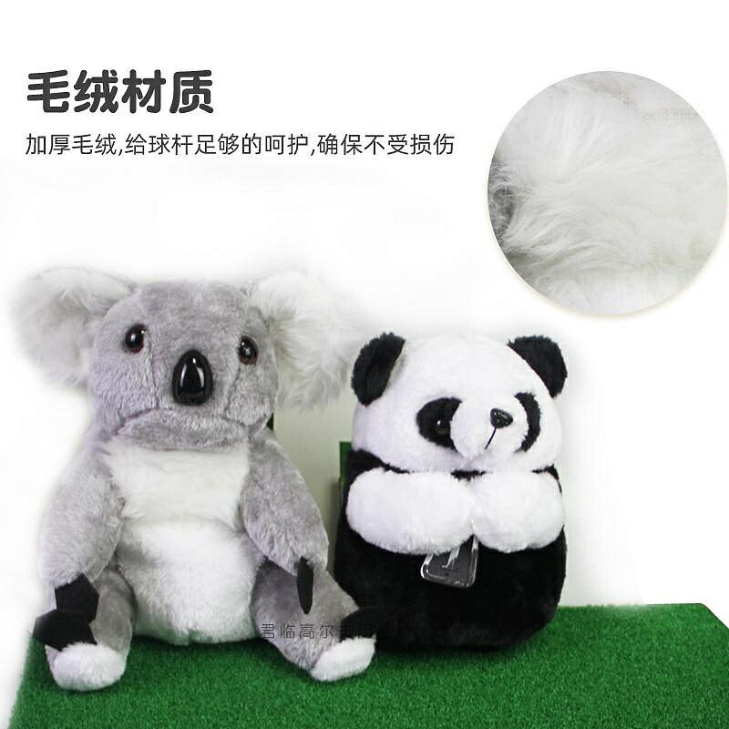 新考拉熊/熊貓1號木桿套毛絨動物桿套高爾夫球桿套高爾夫用品配件