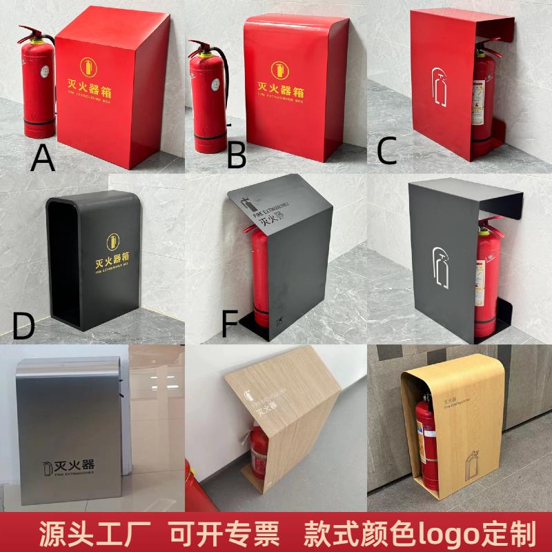 【高品質 超低價】滅火器箱子2只裝4/5kg專用箱消防放置架裝飾遮擋雙層收納架不銹鋼【注意！下單滿299出貨】