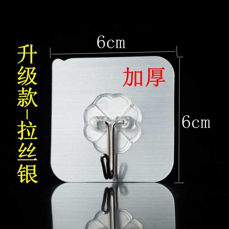 【免打孔】強力無痕掛鉤免釘粘鉤衛生間廚房墻壁門後無痕貼黏墻鉤