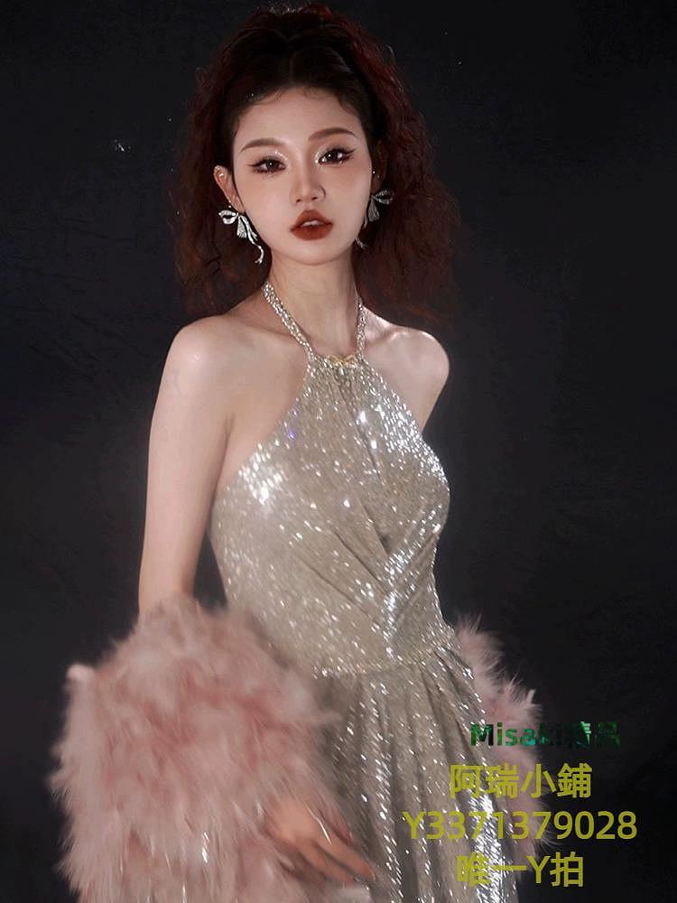 禮服亮片敬酒服新娘高階感羽毛披肩訂婚裙年會宴會晚禮服輕奢小眾高階-Misaki精品