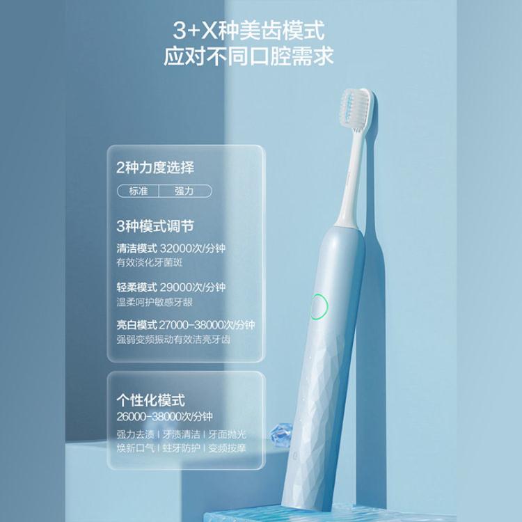 電動牙刷 智選電動牙刷 男女學生全自動超聲波軟毛防水充電式2S