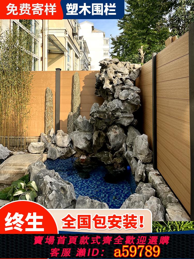 【臺灣公司 可打統編】塑木圍欄防腐木柵欄戶外花園籬笆木塑護欄庭院塑木雕花圍墻木柵欄