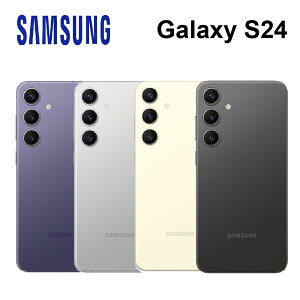 SAMSUNG Galaxy S24 6.2吋 FHD+ IP68 防塵防水【APP下單最高22%點數回饋】