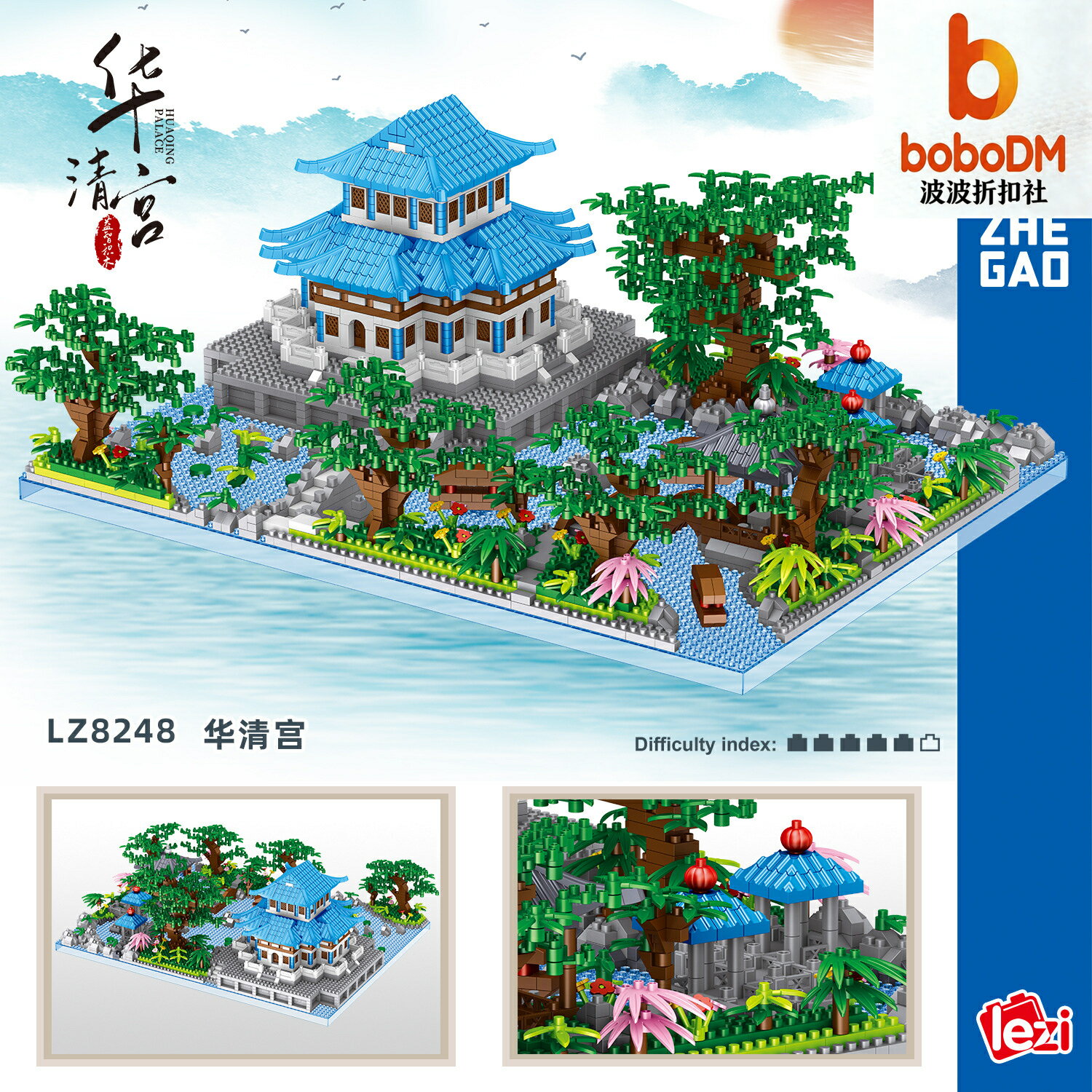 【國風微鑽】華清宮積木 樂高相容積木 微顆粒積木 拼裝玩具 成人解壓玩具 高難度模型 收藏擺件 哲高LZ8248