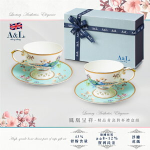 【A&L】骨瓷咖啡對杯禮盒組-鳳凰呈祥