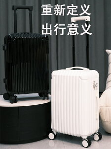 多功能行李箱女ins學生住宿旅行網紅高顏值可充電拉桿箱男萬向輪