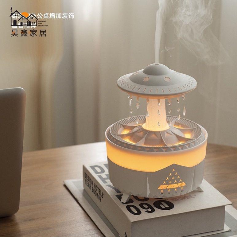 加濕器 小型加濕器 新款七彩雨滴香薰機家用臥室夜燈辦公桌面靜音遙控加濕器空氣凈化免運/可開發票 工廠現貨 特惠 特價出 全館折扣 h5419