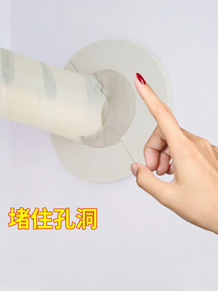 空調孔密封膠泥家用填充防水封堵塞補墻漏洞口神器堵孔防火泥白色