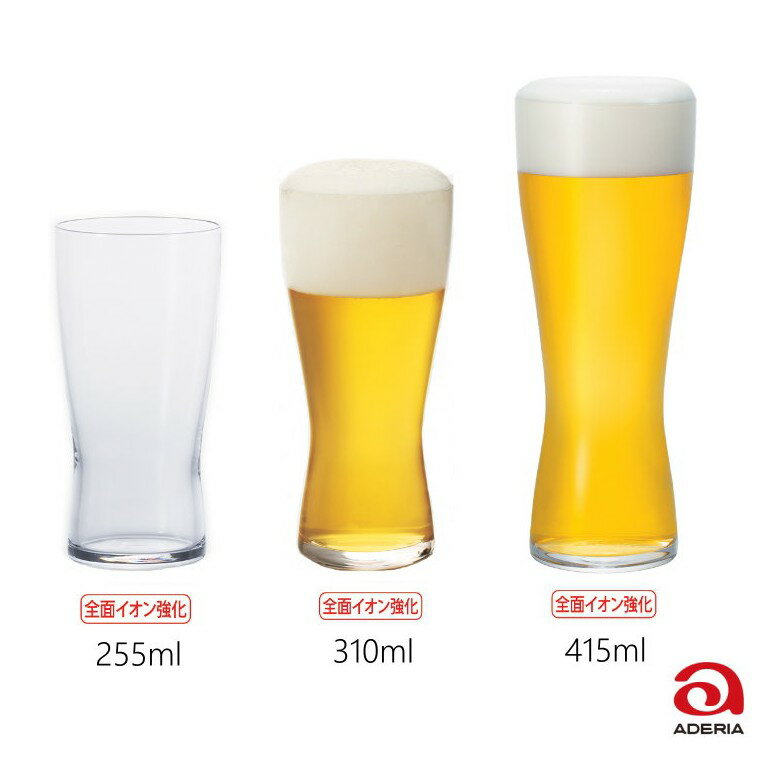 日本ADERIA 強化薄口啤酒杯 共三款 金益合Drink eat