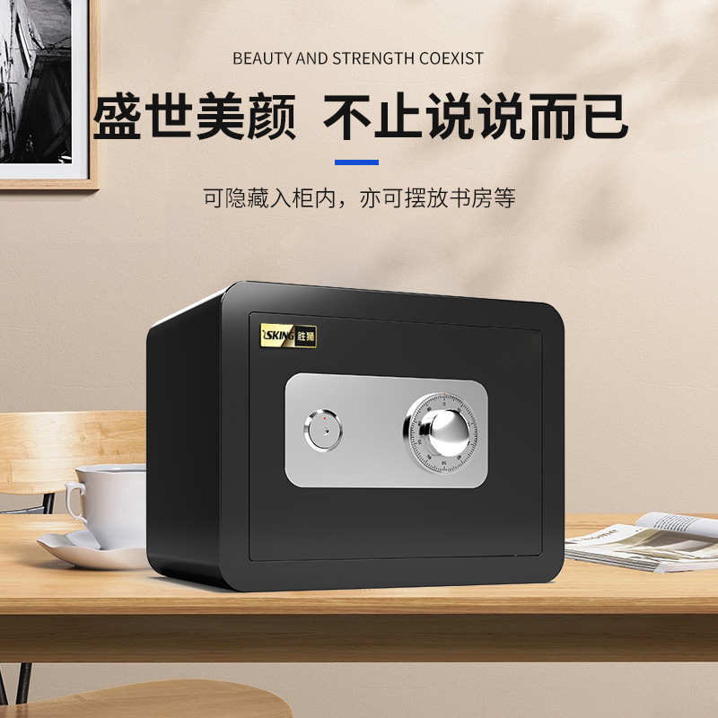 勝獅保險櫃機械鎖2024新款家用小型老式入衣櫃防火防盜機櫃臥室迷