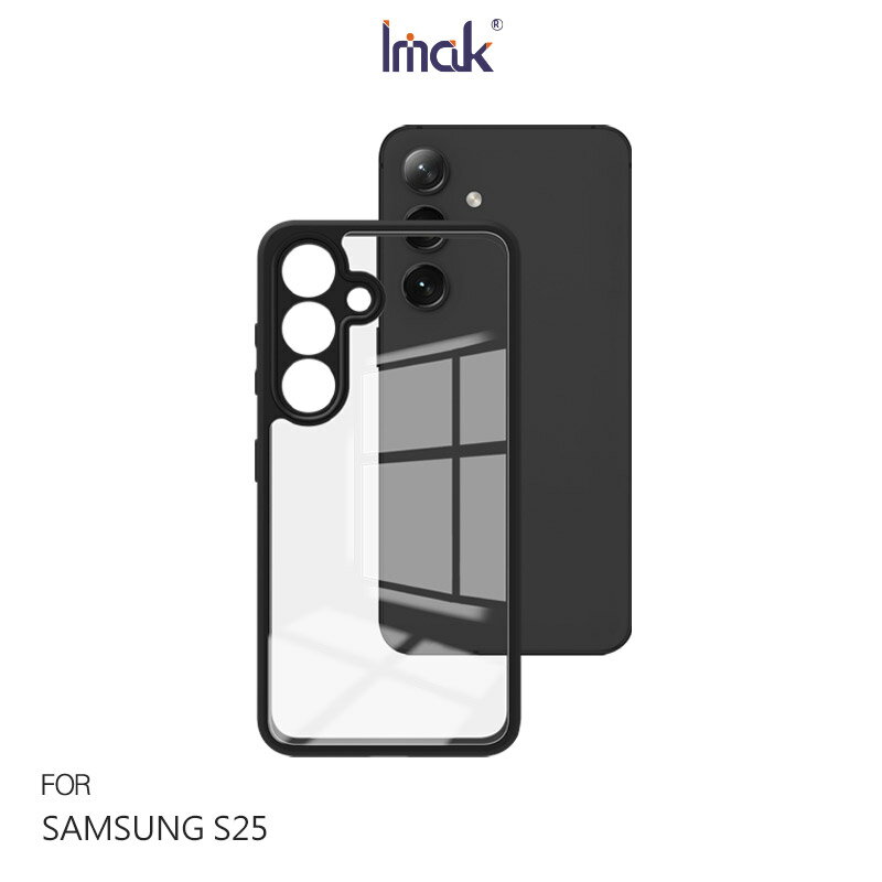 Imak 艾美克 SAMSUNG 三星 Galaxy S25 雙料防摔保護套 保護殼 防摔殼 雙料殼 晶透 不發黃