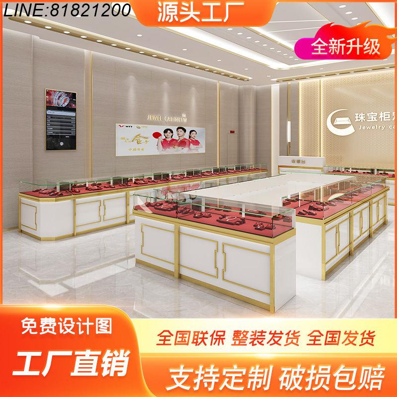 展示櫃 珠寶櫃 產品櫃 首飾櫃 樣品展櫃 模型櫃 免運 開立發票 珠寶展示櫃黃金銀首飾櫃玻璃櫃臺手錶玉器鉆石櫃飾品眼鏡展櫃訂製 支援訂製