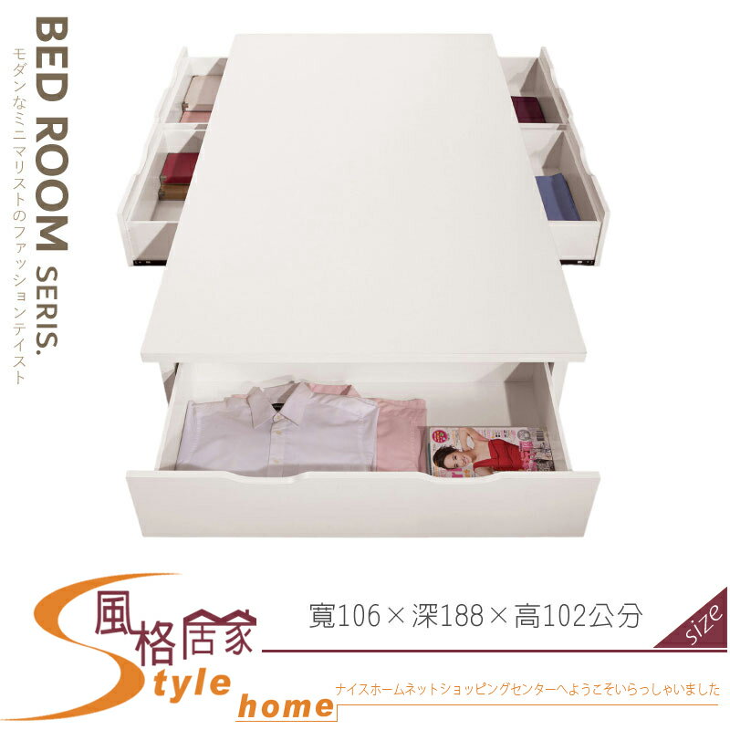《風格居家Style》白色3.5尺五抽床底 351-15-LJ