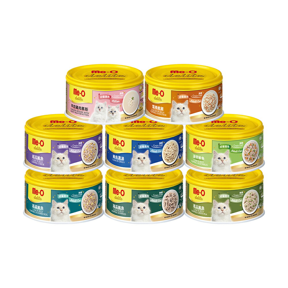 Me-O 咪歐小確幸貓罐系列 80G x24罐 箱購 1