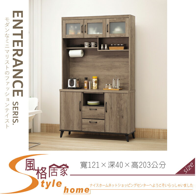 《風格居家Style》灰橡4尺餐櫃/全組/碗盤櫃 049-01-LK