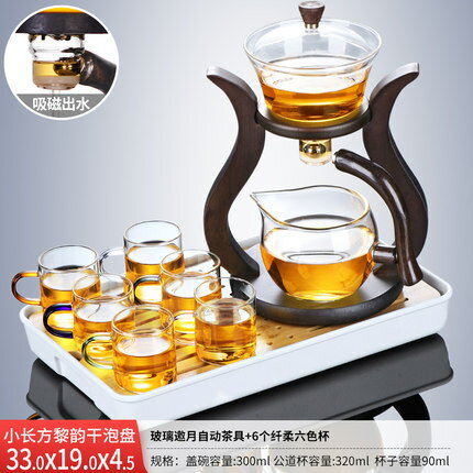 玻璃半全自動茶具套裝懶人家用吸磁感應泡茶壺沖泡茶神器功夫茶杯「618購物節」