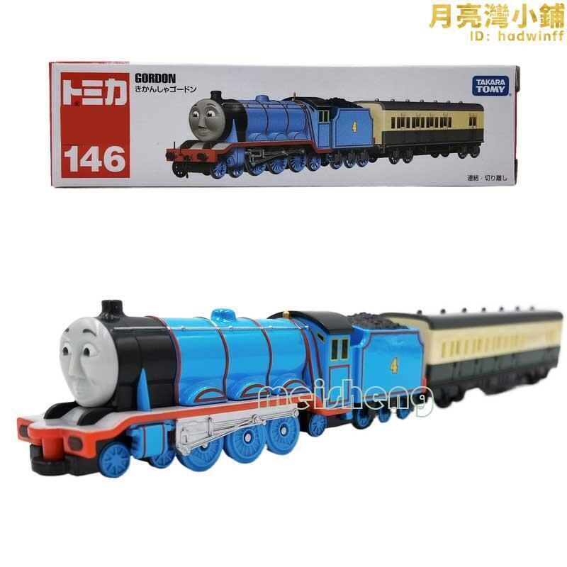 【好物優選】TOMY多美卡合金車模型男孩玩具TOMICA 146號長條湯瑪士小火車高登