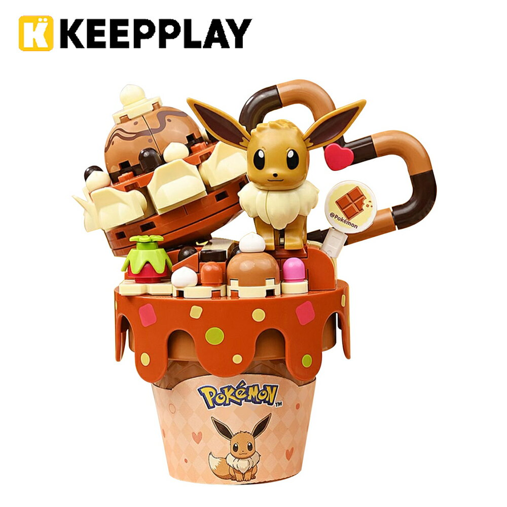 【正版授權】KEEPPLAY 積木公仔 寶可夢 甜筒系列 伊布 益智玩具 玩具 啟蒙積木 神奇寶貝 Qman - 318680