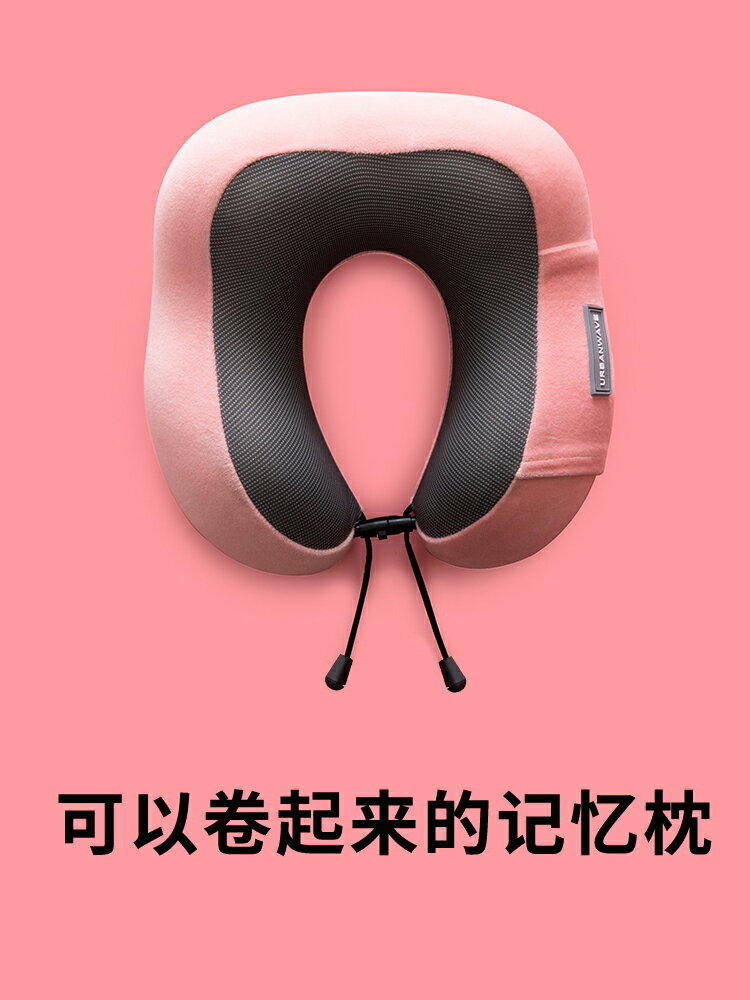 u型枕頸椎護頸枕辦公室護脖子靠枕午睡u形枕頭旅行坐車睡覺神器ZT