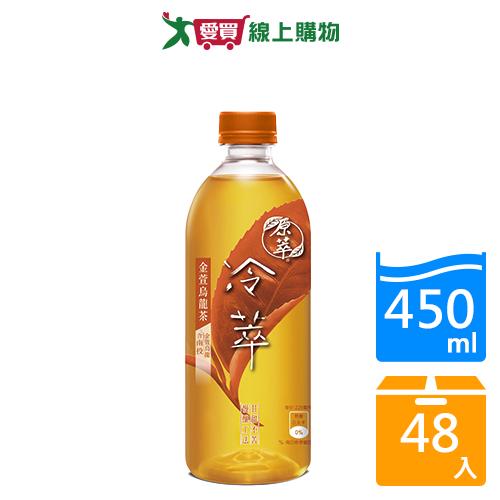 原萃冷萃金萱烏龍450mlx48【愛買】
