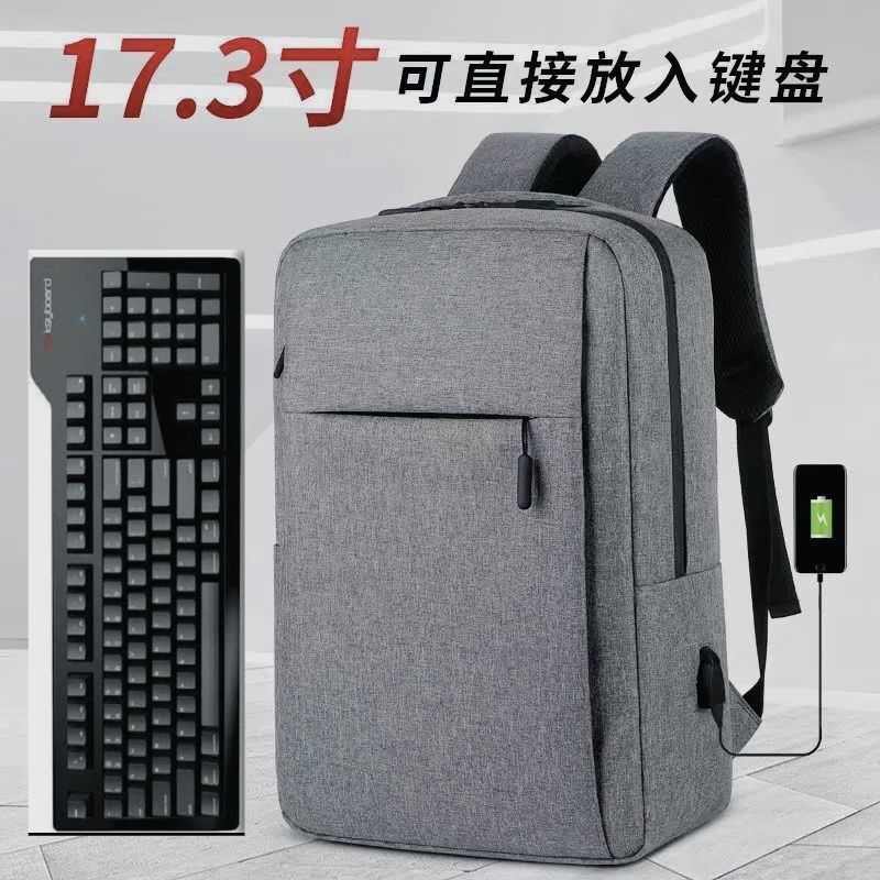 電腦包 筆電包 17.3寸游戲本電腦雙肩背包 筆記本電腦包 背包 大容量高中大學生書包 全館免運