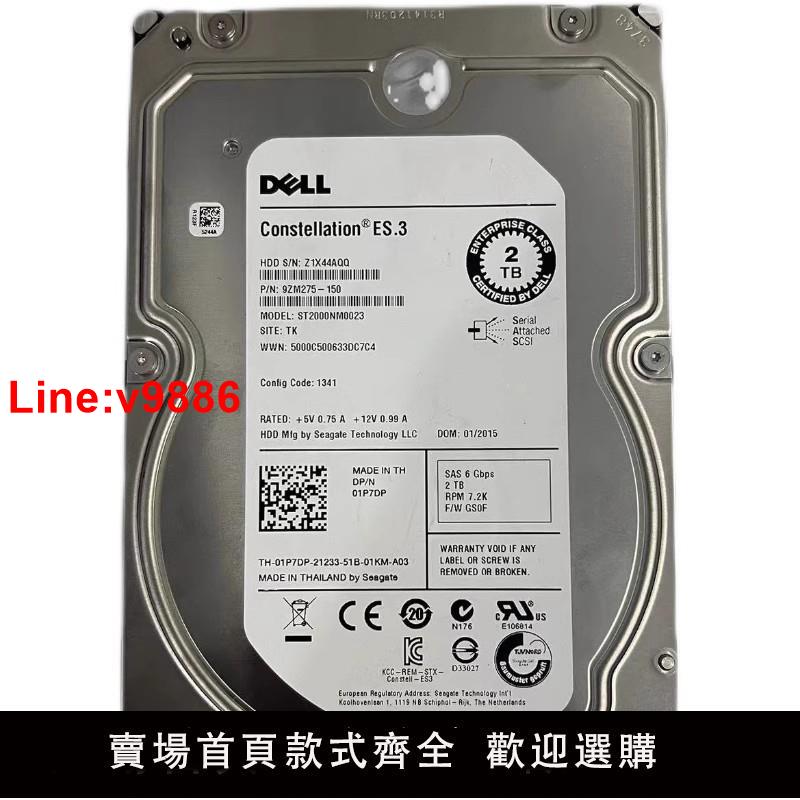 【臺灣公司 超低價】Dell/戴爾 1P7DP 2T 3.5寸6G 7.2K SAS ST2000NM0023伺服器硬碟