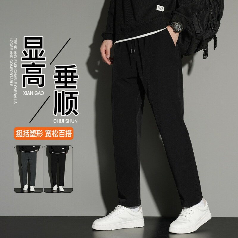 【M-8XL】男休閒褲 大尺碼運動褲 潮流休閒長褲 素色百搭 舒適柔軟緊身直筒長褲 工作聚會交友運動通勤長褲