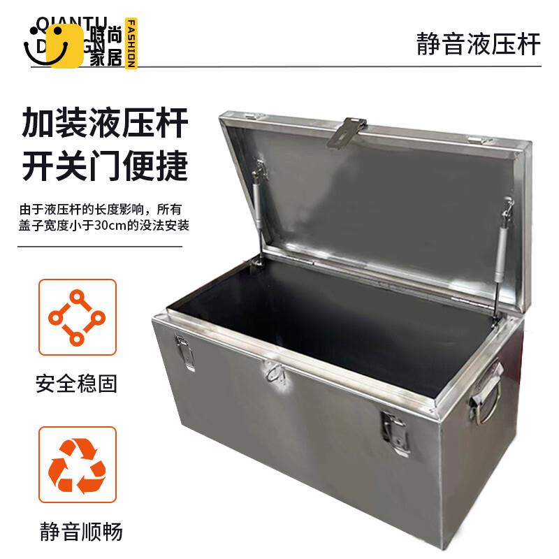 免運 可開發票 免運 戶外收納 儲物櫃 收納櫃 儲物箱 花園工具箱不銹鋼工具箱加厚儲物箱車載收納後備箱大號防塵防水儲物盒子定製 工廠現貨直銷 可開發票 全館八折 售後保障 店長推薦 ss567