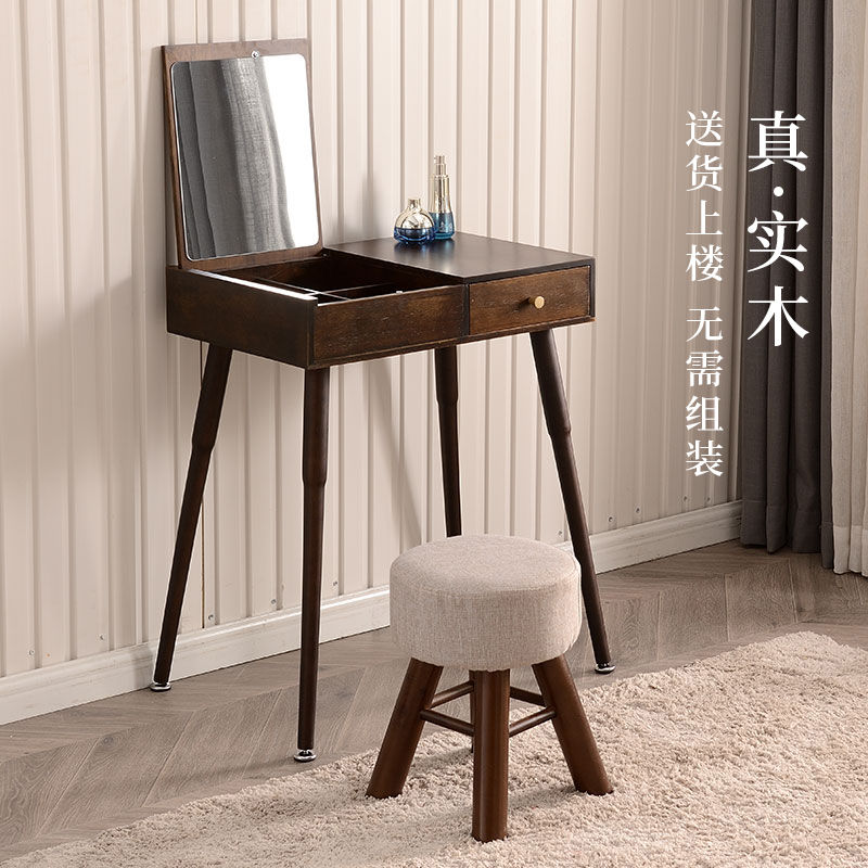 公司貨 免運 可開票 超低價 實木輕奢梳妝臺臥室現代簡約收納一體簡易小型北歐化妝桌網紅ins