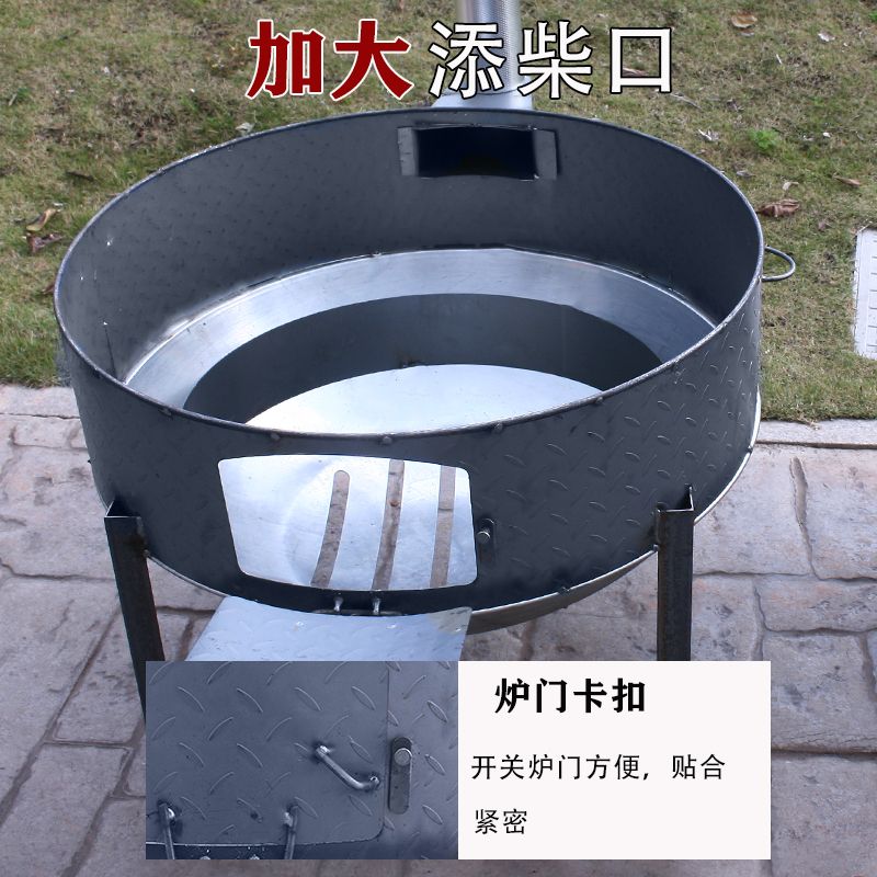 免運 柴火灶 取暖灶 燒火灶 灶臺 農村家用加厚做飯野炊高腳戶外節能便攜灶臺鍋臺移動取暖灶 八折下殺 特價出 可開發票