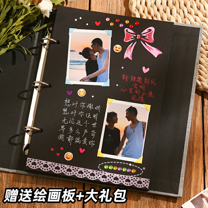 相簿/相簿/紀念冊 相簿本創意diy手工禮物影集情侶款浪漫生日禮物女生送男友紀念冊