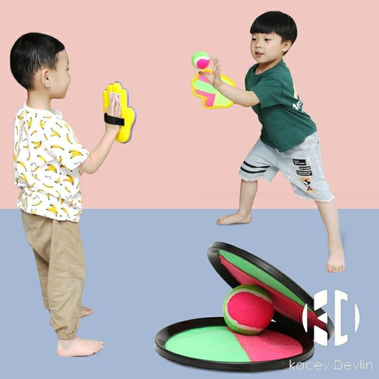 幼兒園兒童玩具粘靶盤戶外親子互動拋接球對接吸盤球手掌運動投擲【聚物優品】